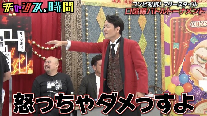 【写真・画像】千鳥ノブ、収録中にブチギレる人気芸人を注意「おじさん怒っちゃダメっすよ」　2枚目