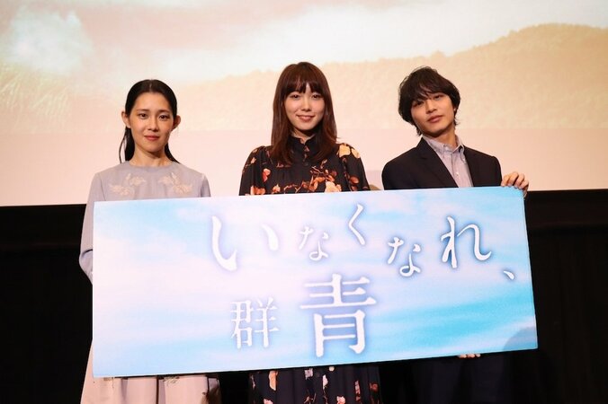 飯豊まりえ、『いなくなれ、群青』での横浜流星との幻のラストシーンを明かす 1枚目