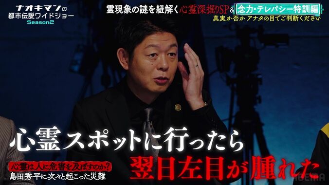 【写真・画像】「夜中に女性に首を絞められ…」釈由美子、“憧れの引っ越し先”での恐怖体験を告白　2枚目