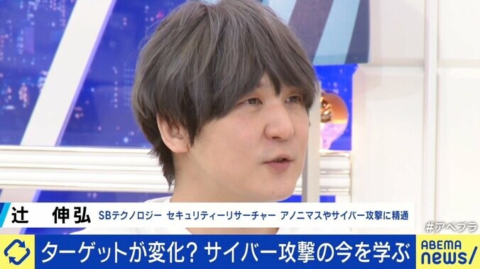 ランサムウェアは「必要悪」？ 分業・専業で“サブスク化”も 3枚目