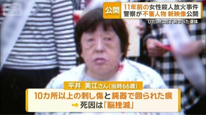 当時はこの家で一人暮らし