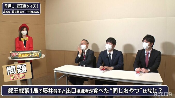 中村桃子女流二段「お色直ししてきました」棋界ファッショニスタのコスプレ姿に「こんな先生はじめて」と話題 2枚目