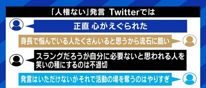 成田悠輔氏「