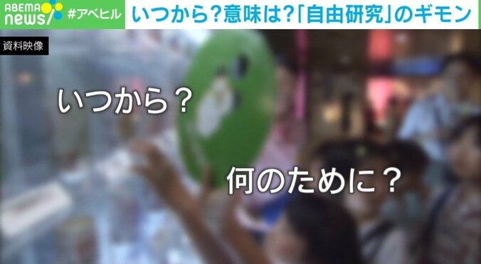 「自由研究」やる意味は？ 工作をオススメするわくわくさん「親子でアレンジを」 1枚目