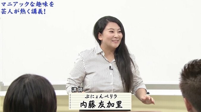 中途殿堂×酒姫とは？  女芸人がBL専門用語を解説！「この世に“推し”が存在することが素晴らしい」 2枚目