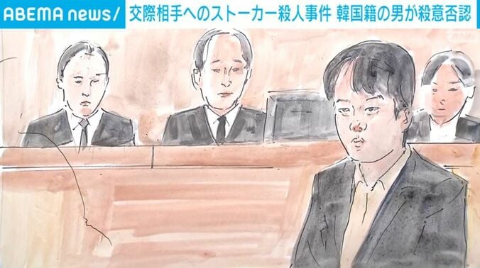 裁判のイラスト