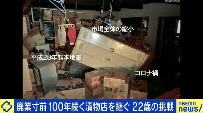 熊本の老舗漬物店