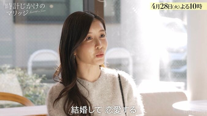 【写真・画像】「結婚してから恋愛しなさい」“恋愛結婚”が理想の34歳美人社長を完全否定「3年以内に離婚するよ」　2枚目