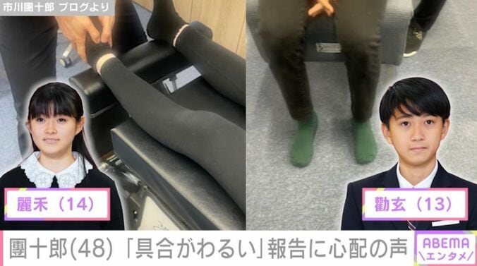 長女・麗禾と長男・勸玄