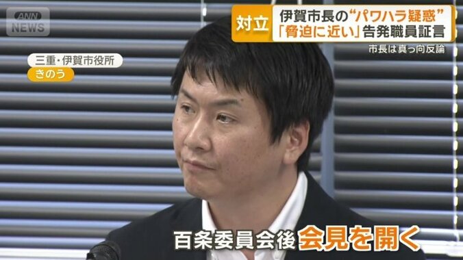 百条委を終えた後に会見を開いた稲森市長