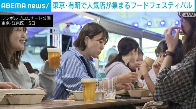 来場者ら