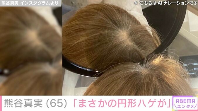 【写真・画像】ビキニ姿が話題・熊谷真実(65)、簡単手料理に反響「意外な組み合わせですね～！」　2枚目