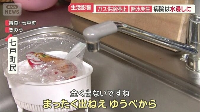 給水場を訪れた男性の家