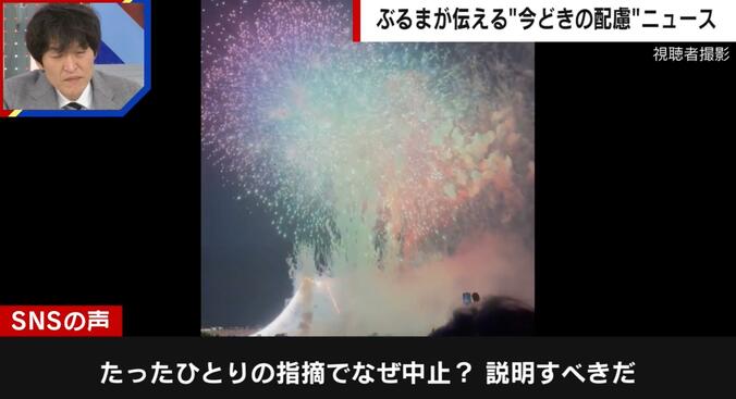 ギネス認定された市川市の花火大会
