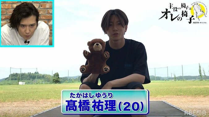 尾上松也が注目する若手俳優は？ある俳優に「気に食わない」とダメ出しも！？『主役の椅子はオレの椅子』19人の若手役者を分析 11枚目