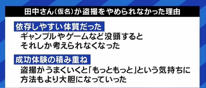 盗撮で職を失った男性「スマートフォンを手にしたことで、環境が整ってしまった…」 中高生による加害、厳罰化では解決できない常習の問題も 9枚目