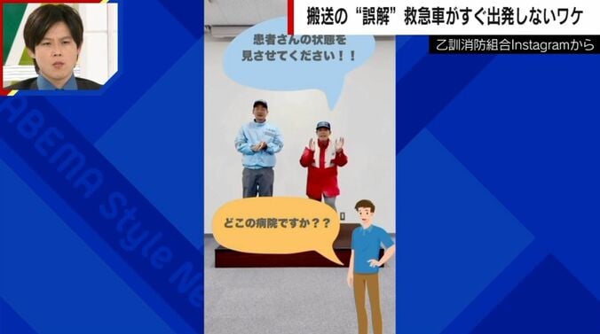 乙訓消防組合Instagramから