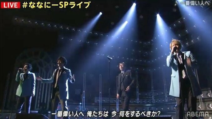 「一番偉い人へ」などとんねるずの楽曲も披露　石橋貴明、稲垣・草なぎ・香取らがコラボライブ実施 1枚目