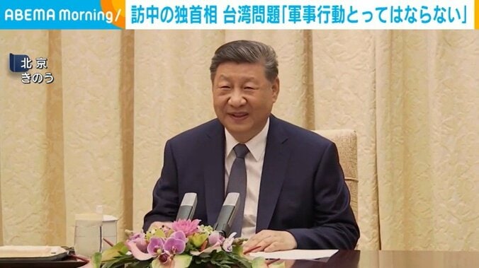 習近平国家主席