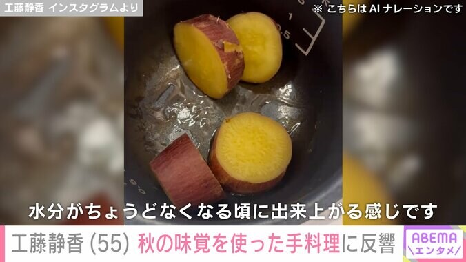 工藤静香 Instagramより