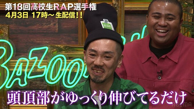 元乃木坂46・中田花奈、HIPHOP愛を語る「高校生RAP選手権のベストバウトは…」 4枚目