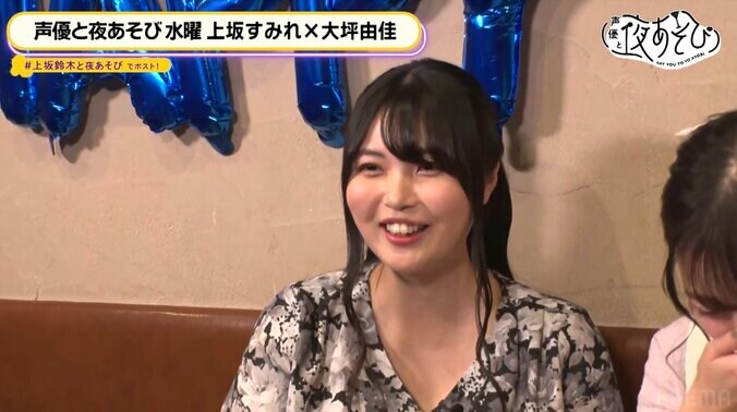 【写真・画像】上坂すみれ誕生日SP！「マニアックな話をできる仲」大坪由佳とサシ飲み&元相方の小松未可子からサプライズも　3枚目