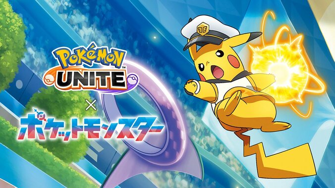 【写真・画像】『アニポケ』6月19日放送で『ポケモンユナイト』とコラボ！宮田俊哉がアイドル役で参戦　1枚目
