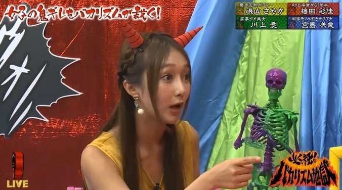 川上愛、マナー違反のナンパに鬼ギレ「お前なんかブスだからなって言われて…」 2枚目