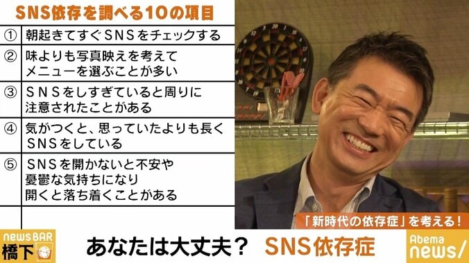 「一般人のことは絶対に攻撃しなかった」橋下氏、”SNS依存”だった政治家時代の「Tweet術」 1枚目