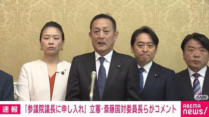 立憲・斎藤国対委員長ら