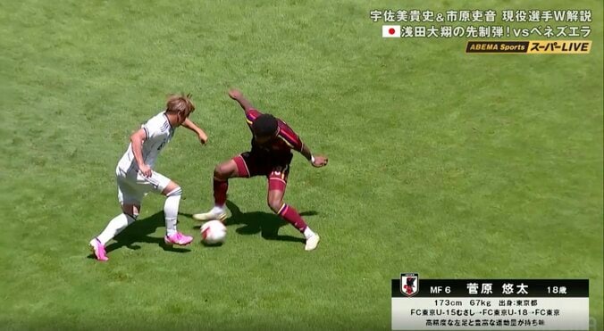 U-19日本代表の新星MFが「まるで久保やん」 世界の舞台で鮮烈“股抜き”…屈辱的なほど「今のは美しかった」宇佐美貴史も絶賛 2枚目