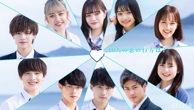 けいし「気になっているのはあやのちゃん」よしきは動揺…三角関係が勃発『今日好き』卒業編2021第2話 2枚目