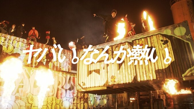 『カップヌードル』新CMにEXILE TRIBE・AKIRAや岩田剛典らが出演！ 3枚目