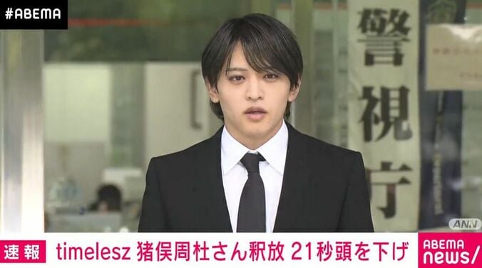 猪俣周杜さん
