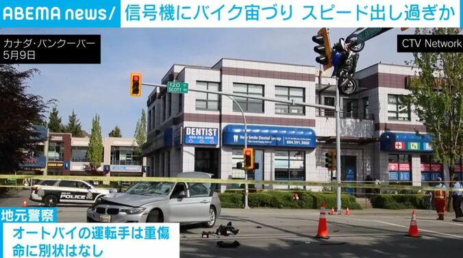 現場周辺