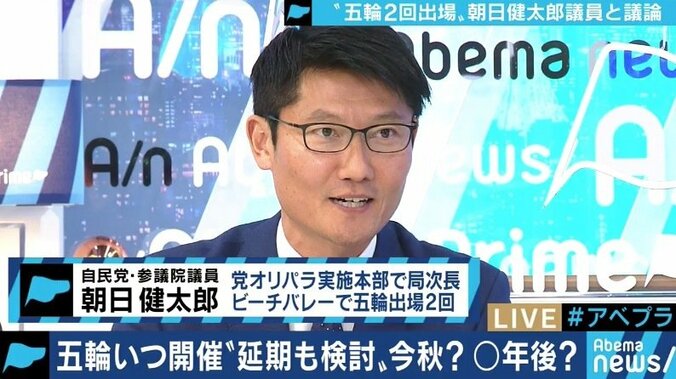 感染症の専門家「1年の延期では厳しいのではないか」 東京オリンピック開催、リスクとのバランスをどう考える? 2枚目