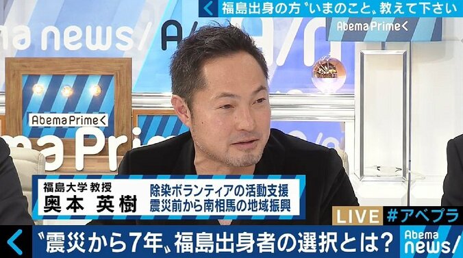 震災から7年　進む復興と終わる支援、福島出身者を悩ませる居住地の選択 11枚目