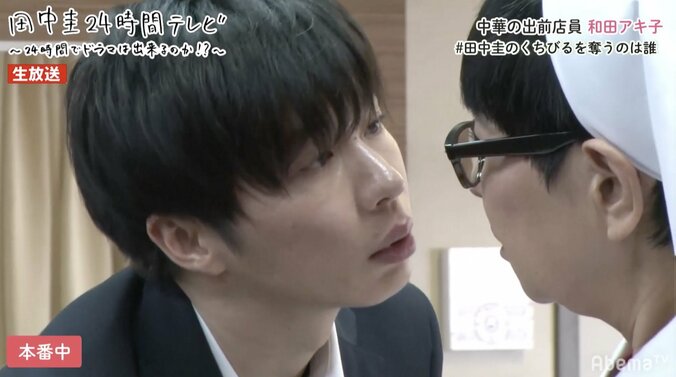 田中圭のセクシーなキス顔に視聴者大興奮「あんな風に迫られたら死ぬ」 1枚目