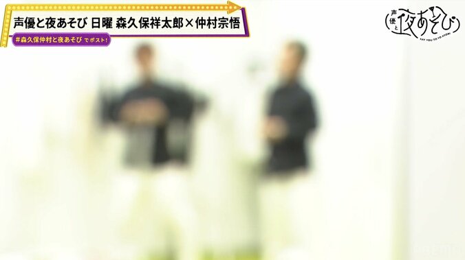森久保祥太郎＆仲村宗悟が沖縄クイズ挑戦！5年ぶり白スーツ復活＆カレーうどん実食 4枚目