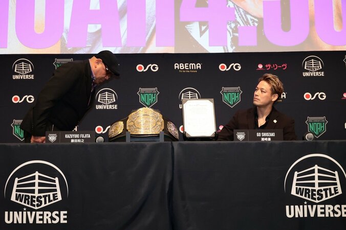 プロレスリング・ノア 4・29、30両国国技館大会 各調印式で舌戦＆心理戦 3枚目