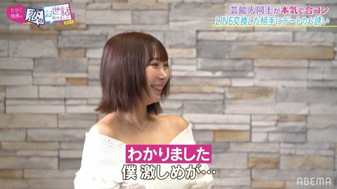 「どんな水着が好き？」Hカップグラドルが年商10億イケメン社長にお色気アピール 6枚目