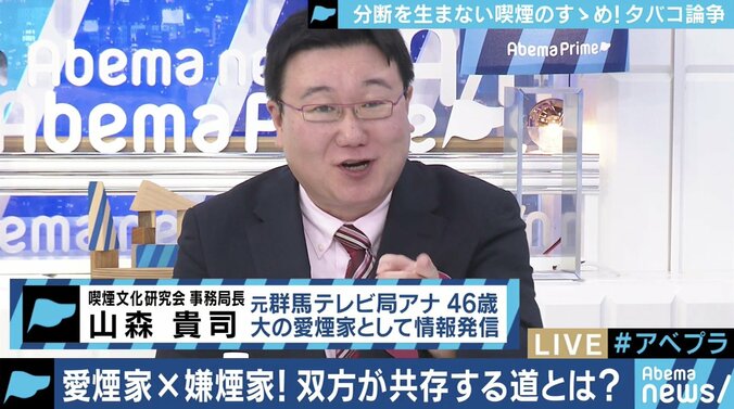 一箱500円時代に突入、全面禁煙のバーに声援も…それでも喫煙派がタバコをやめない理由とは？ 17枚目