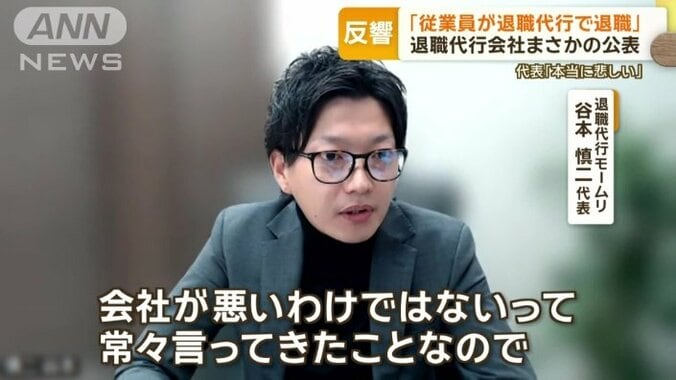 代表「すべて会社が悪いわけではない」