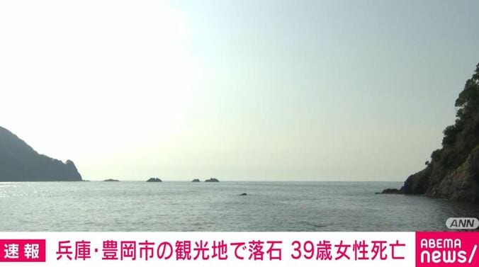 兵庫・豊岡市