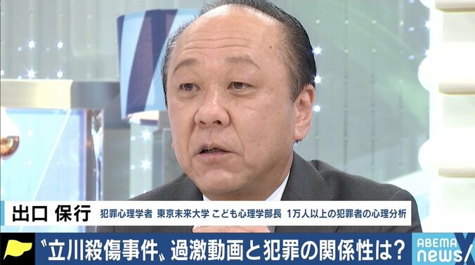 立川ホテル殺傷事件に脳科学者・茂木健一郎氏「どのように使うかは人間側だ」 過激な動画と犯罪の関係性は？ 3枚目