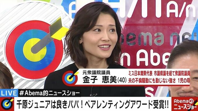 「予感はあった」「子育て終わったら離婚してもいい」　元貴乃花親方の離婚に金子恵美氏、ノブコブ徳井ら持論 2枚目