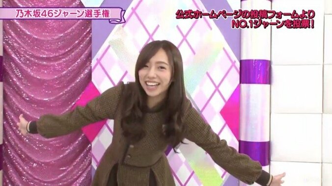 齋藤飛鳥は５連続じゃーん、松村沙友理は２度目の登場全部見ることはできた？「ジャーン選手権」２日目まとめ 8枚目