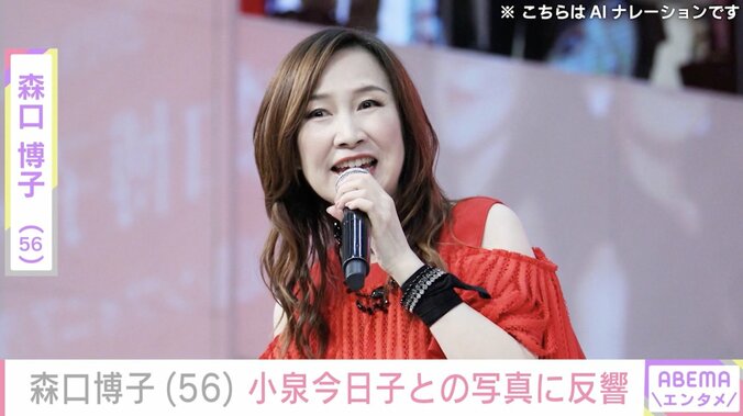 【写真・画像】水着姿やすっぴんが話題・森口博子（56）最新ショットにファン衝撃「35歳に見える」「なんかずるいなー」　1枚目