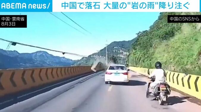 中国・雲南省