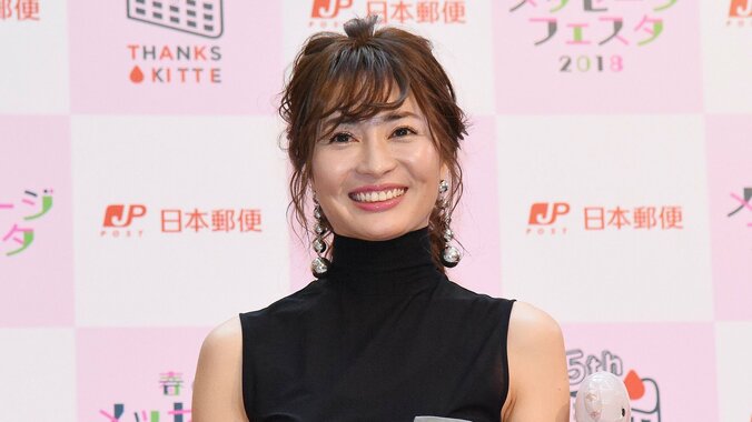 新山千春、初デートはロサンゼルスだったことを明かす 「私たち3人を応援していただけたらうれしいです」 1枚目